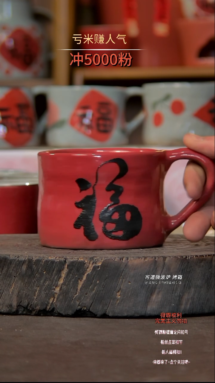 【闪购商品】瓷片陶瓷陶瓷陶瓷