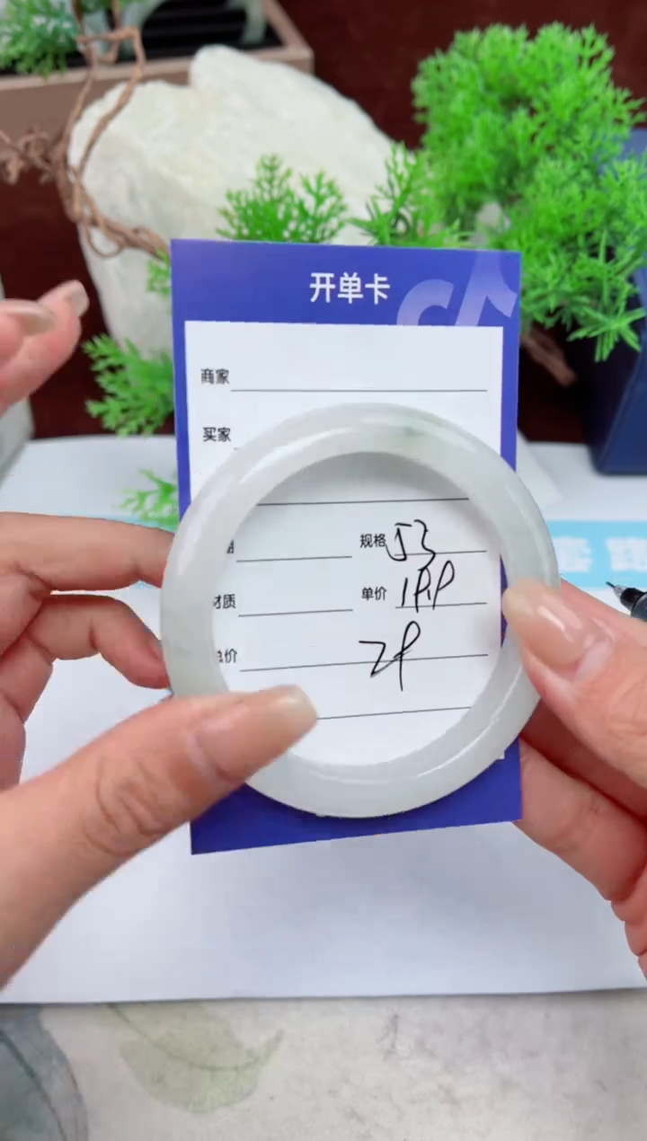 【闪购商品】石英质玉手镯未镶嵌79