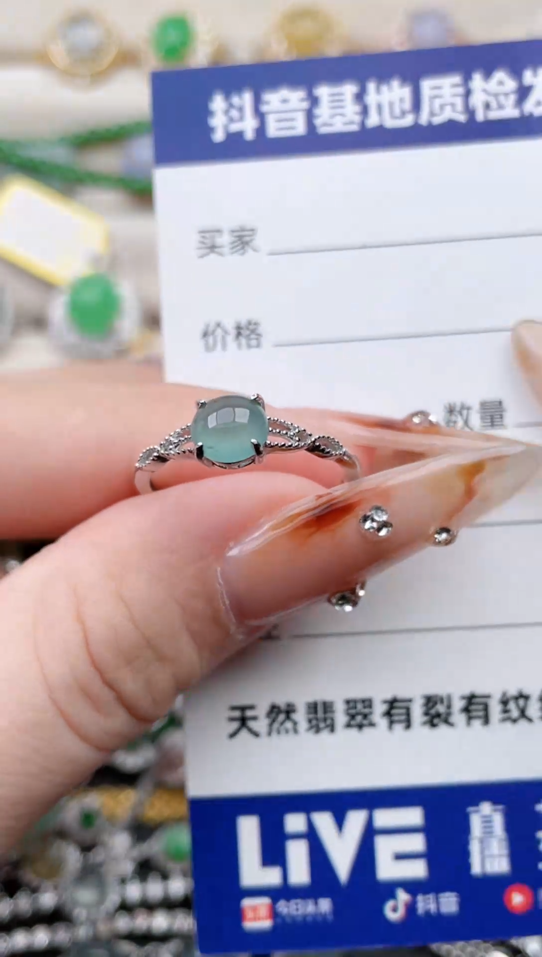 银S925镶嵌戒指翡翠39