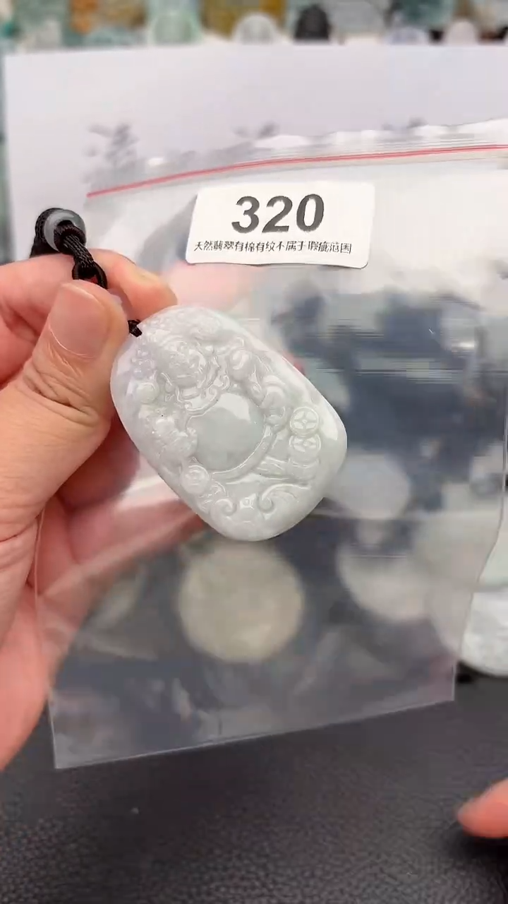 颈饰未镶嵌翡翠天然缅甸翡翠A货320
