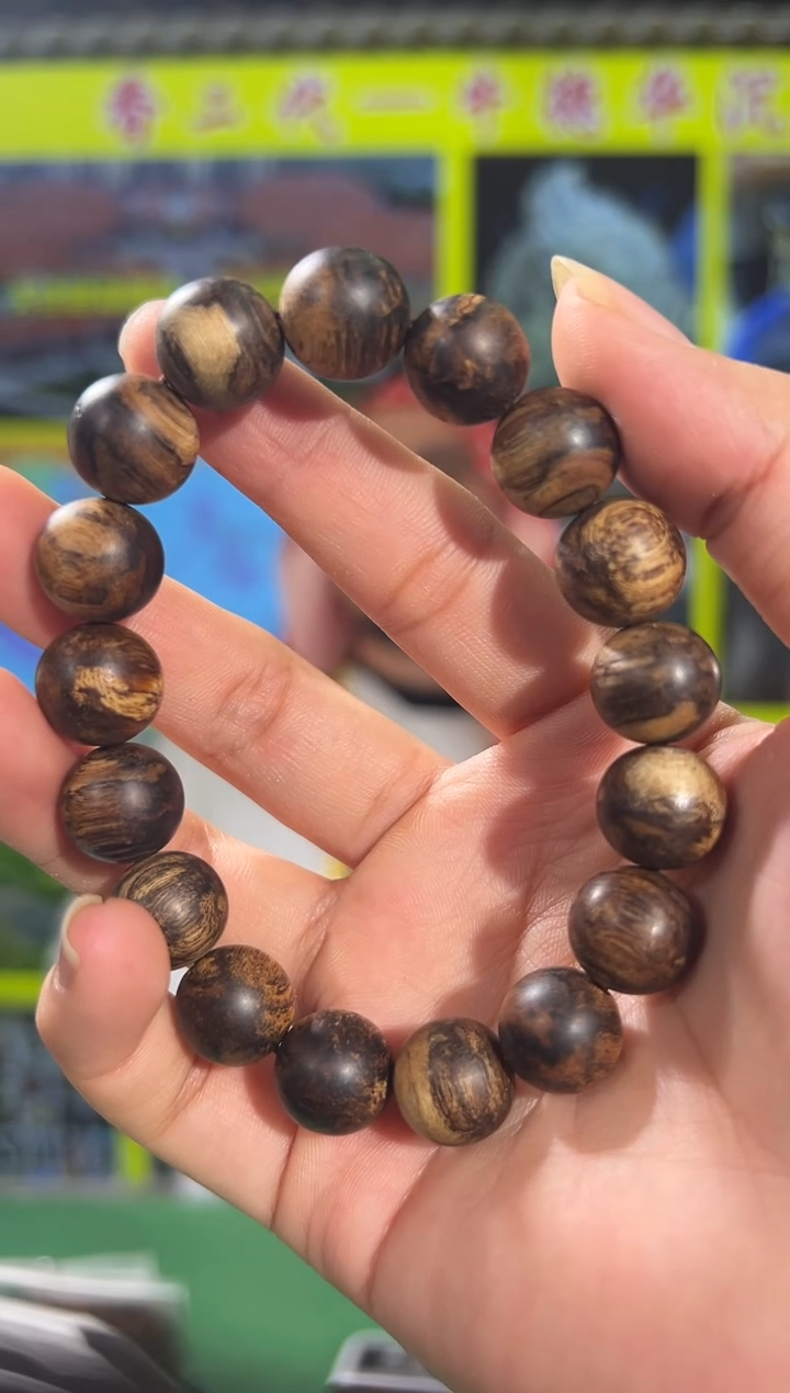 【闪购商品】沉香手串26号达拉干多样性发一