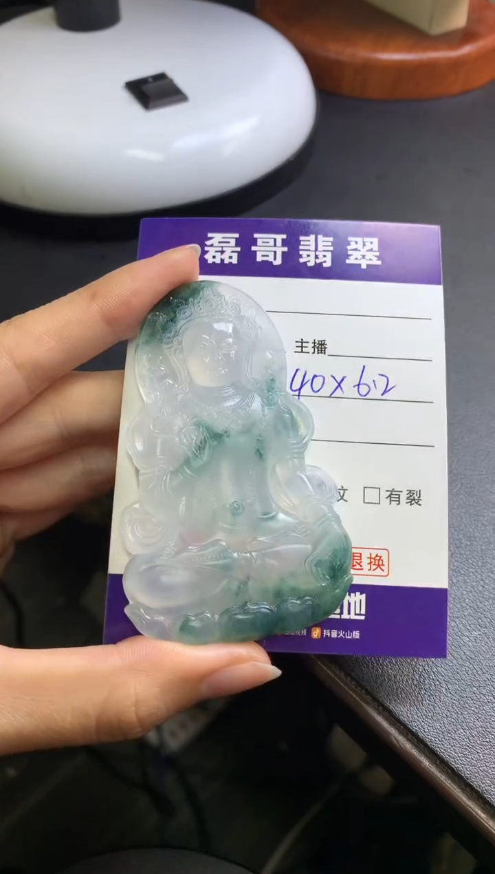 【闪购商品】定制翡翠未镶嵌毛货
