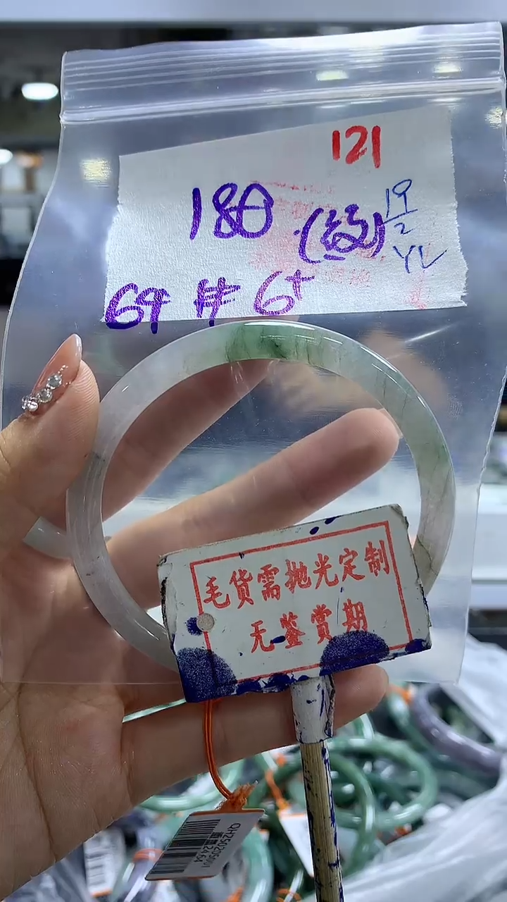 【闪购商品】定制翡翠未镶嵌毛货需精细抛光+笑言+180元