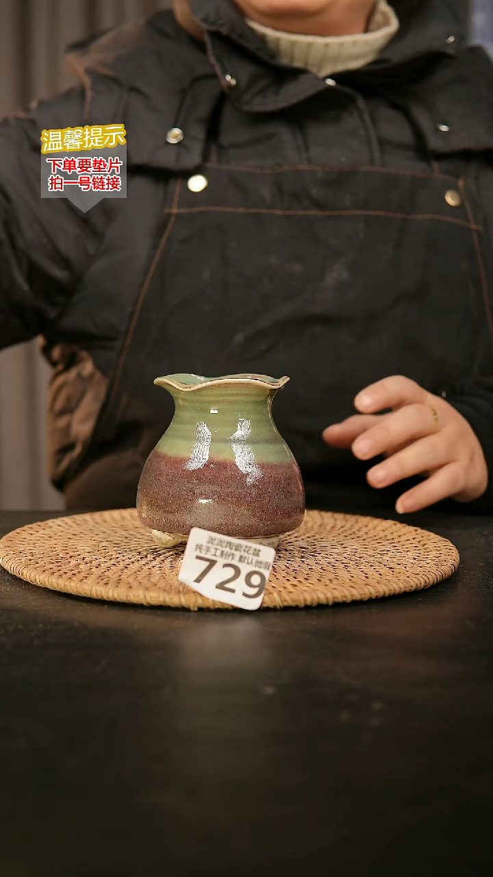 瓷片729内口径约5 外高约9