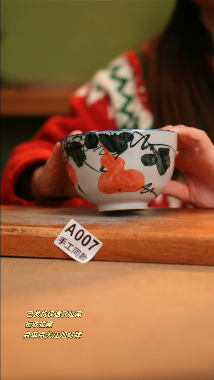 【闪购商品】其他A007窑林瓷业陶瓷