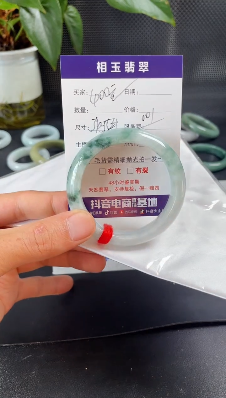 未镶嵌定制翡翠1
