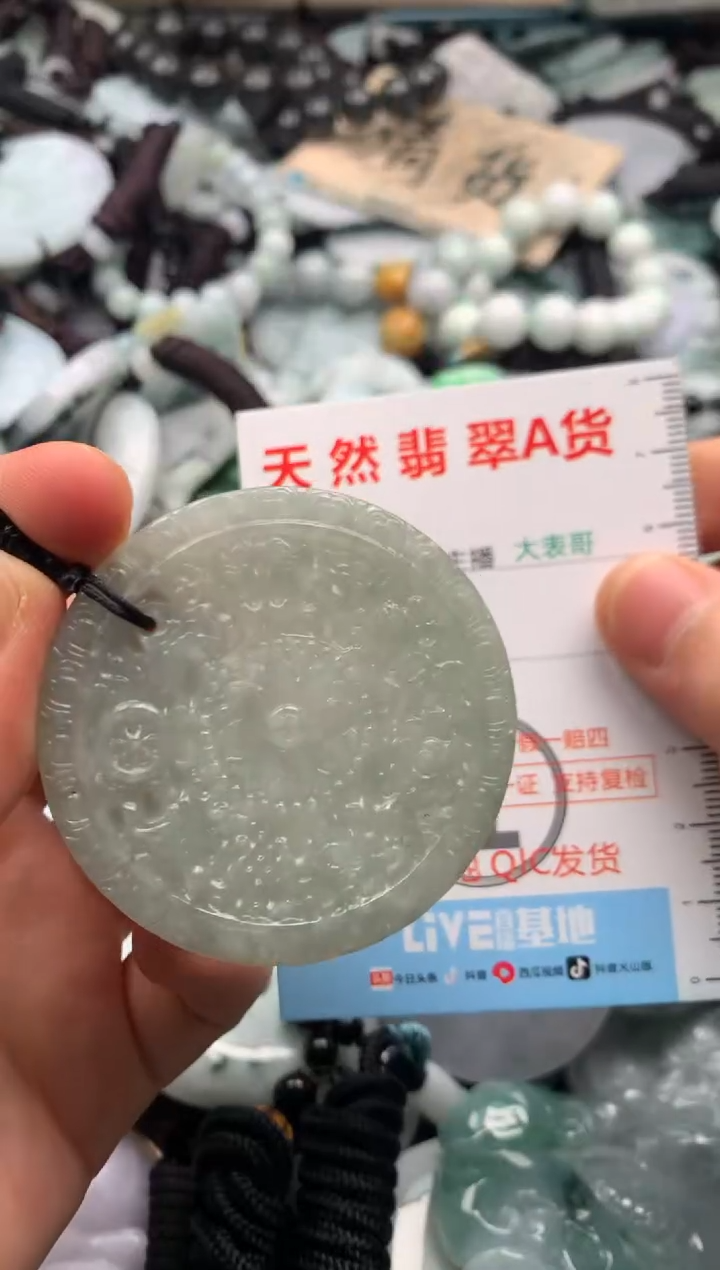 【闪购商品】翡翠吊坠(不含链)未镶嵌1