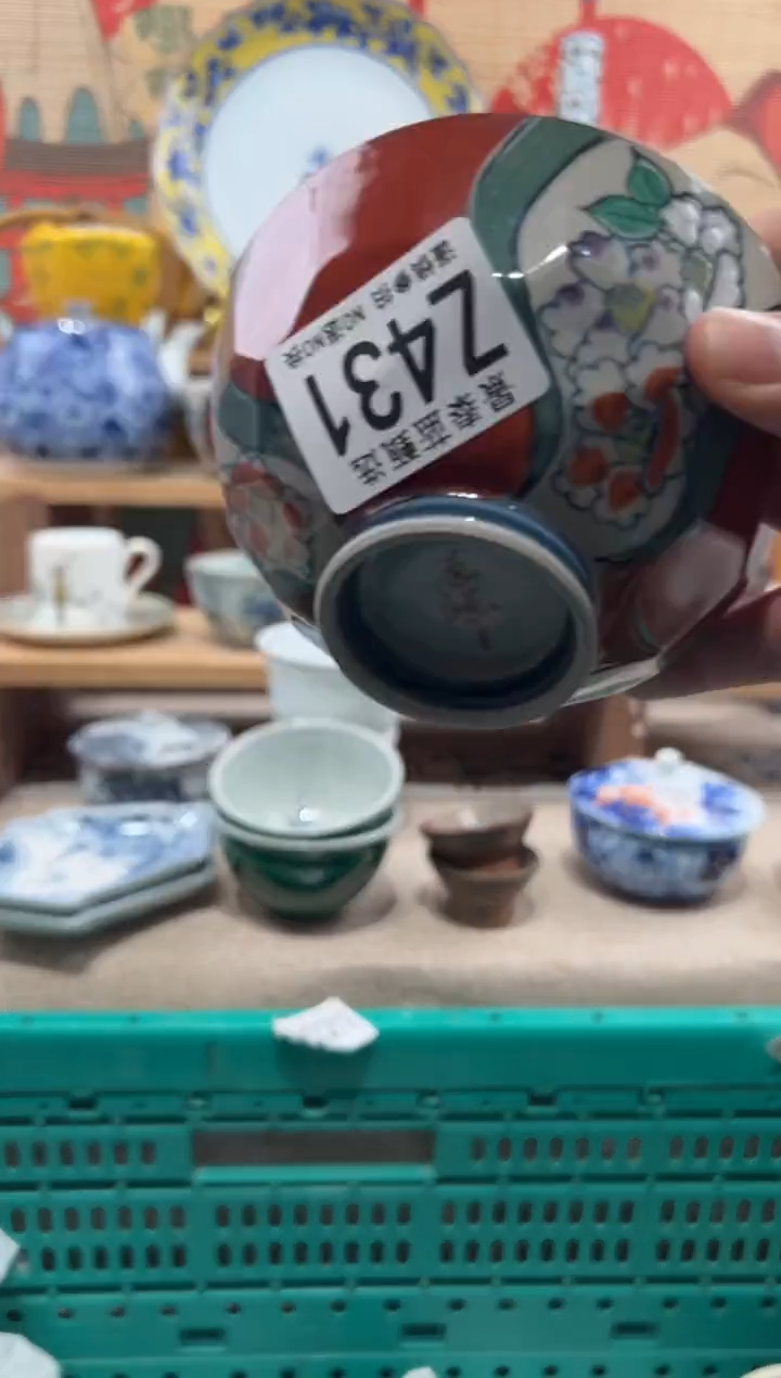 瓷片H*H瓷片-------Z431