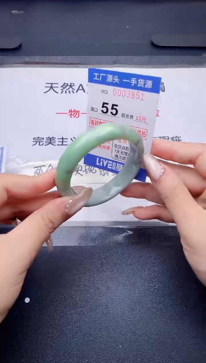 未镶嵌手镯翡翠翡翠手镯未镶嵌