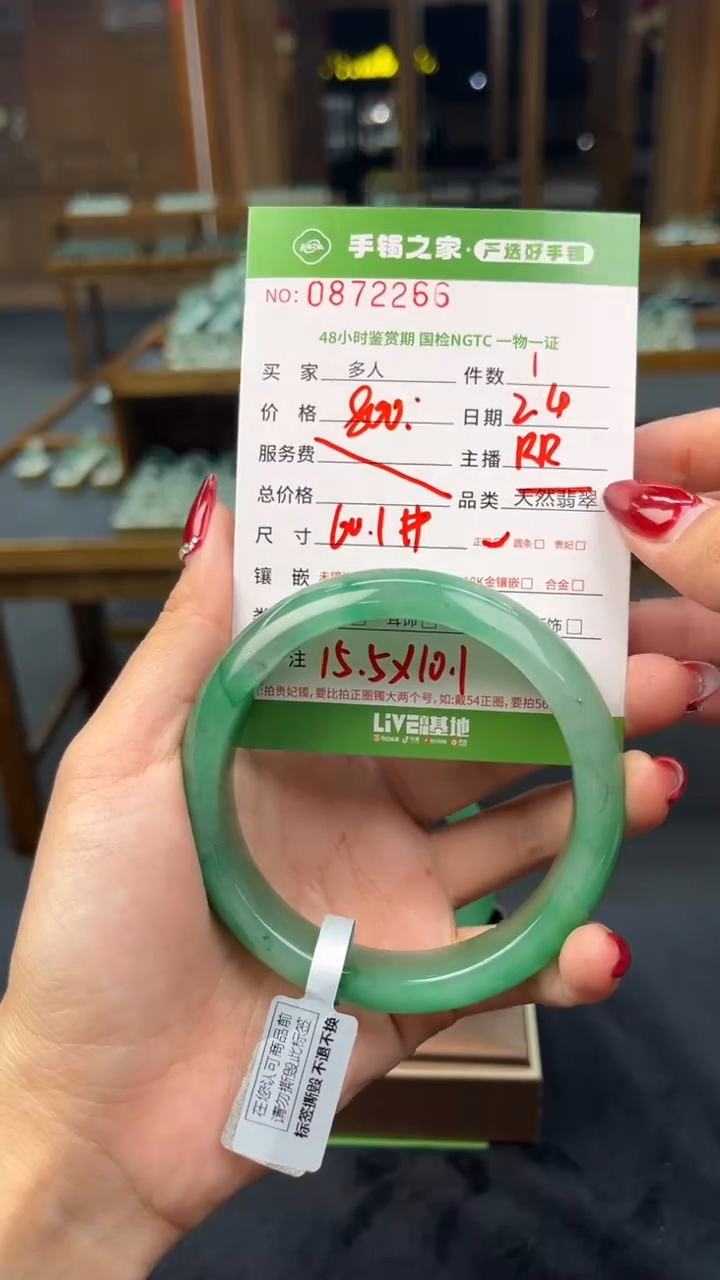 【闪购商品】石英质玉手镯未镶嵌多人