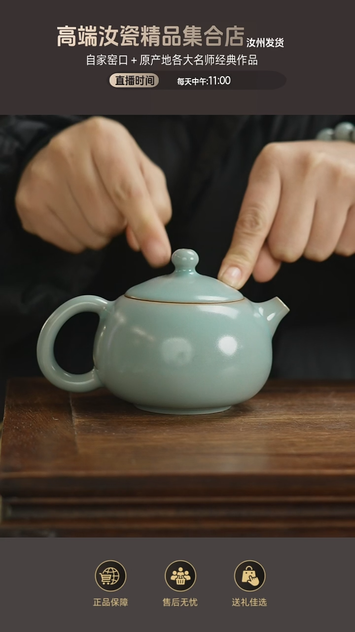 杯子仿古西施壶......