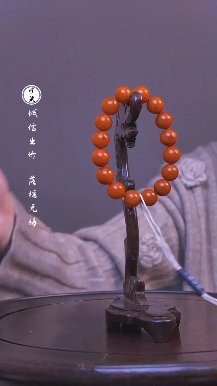 【闪购商品】铜雪X（先鉴后发，安心选购）蜜蜡