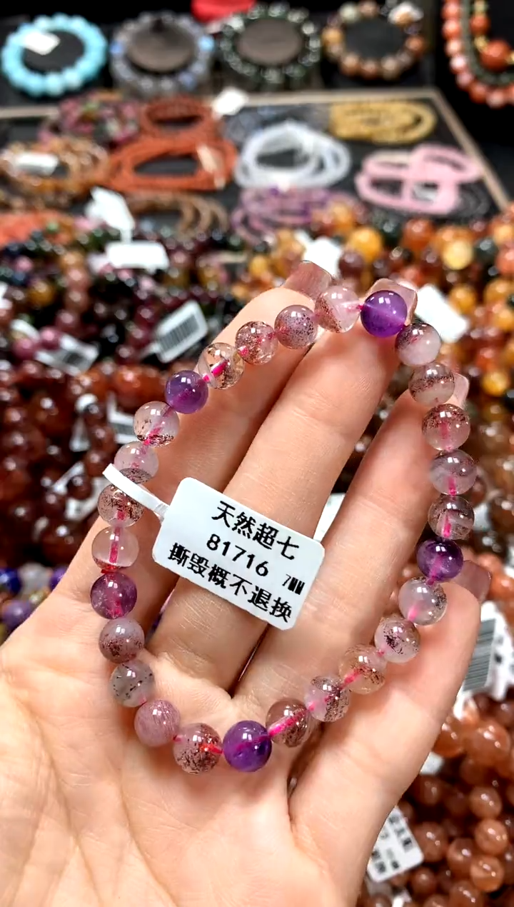 【闪购商品】水晶手串未镶嵌7*******