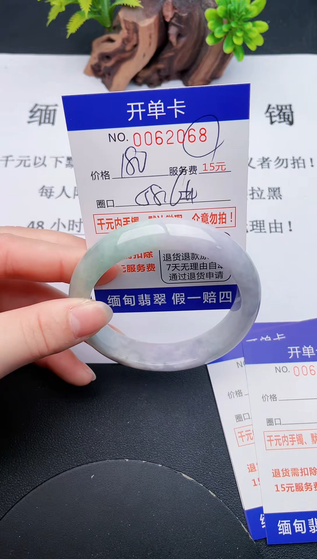 【闪购商品】68丽致优雅手镯时尚百搭