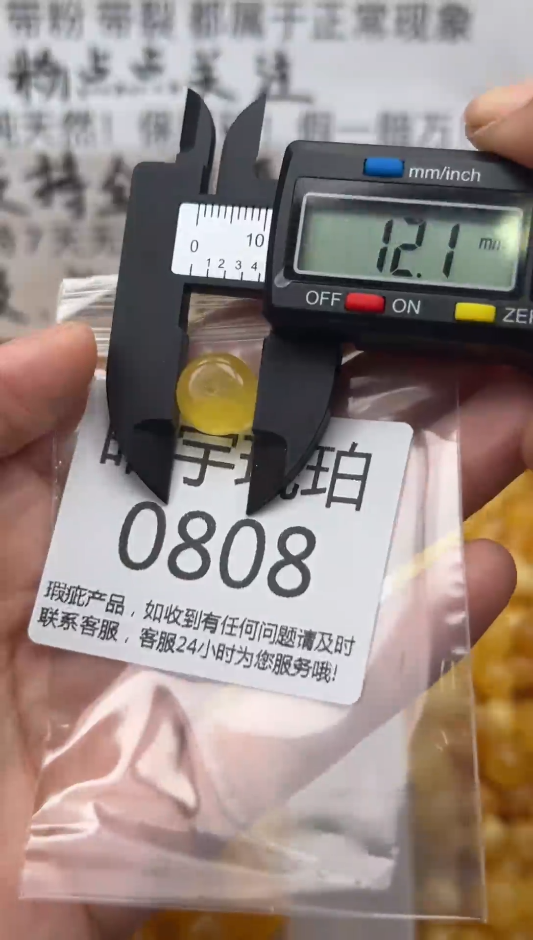 【闪购商品】琥珀裸石未镶嵌蜜蜡珠子带瑕疵