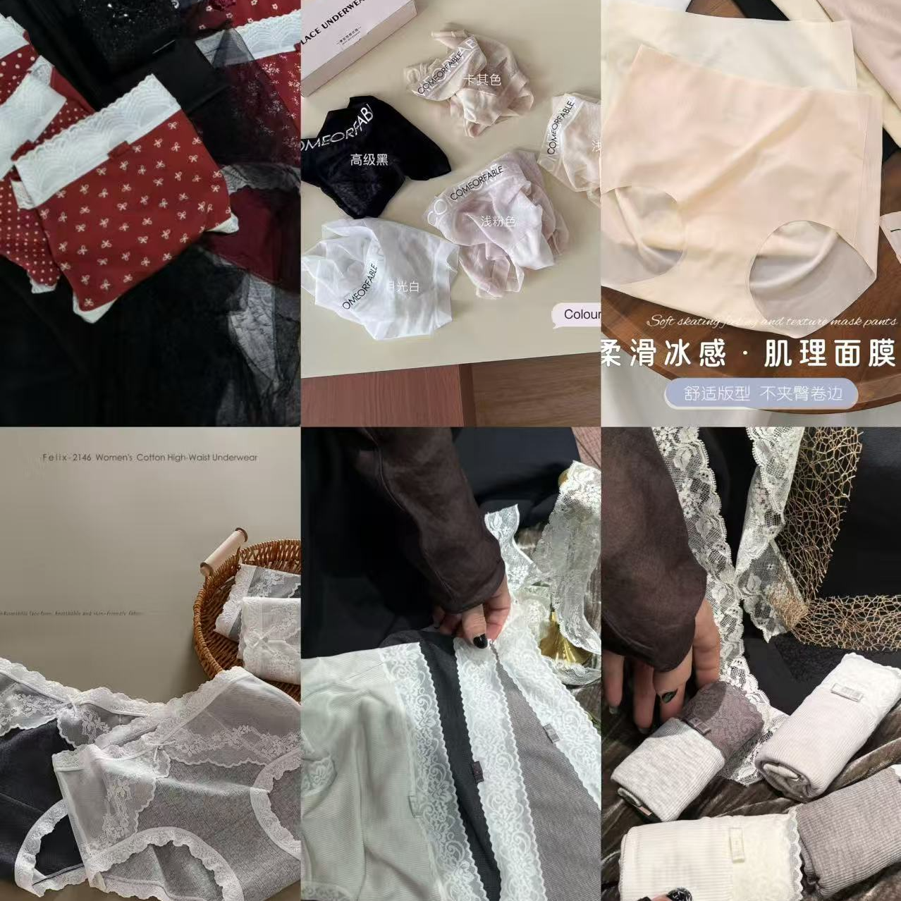 【造内专属】清全仓高货品牌内裤贴身衣物合集，以直播为准~