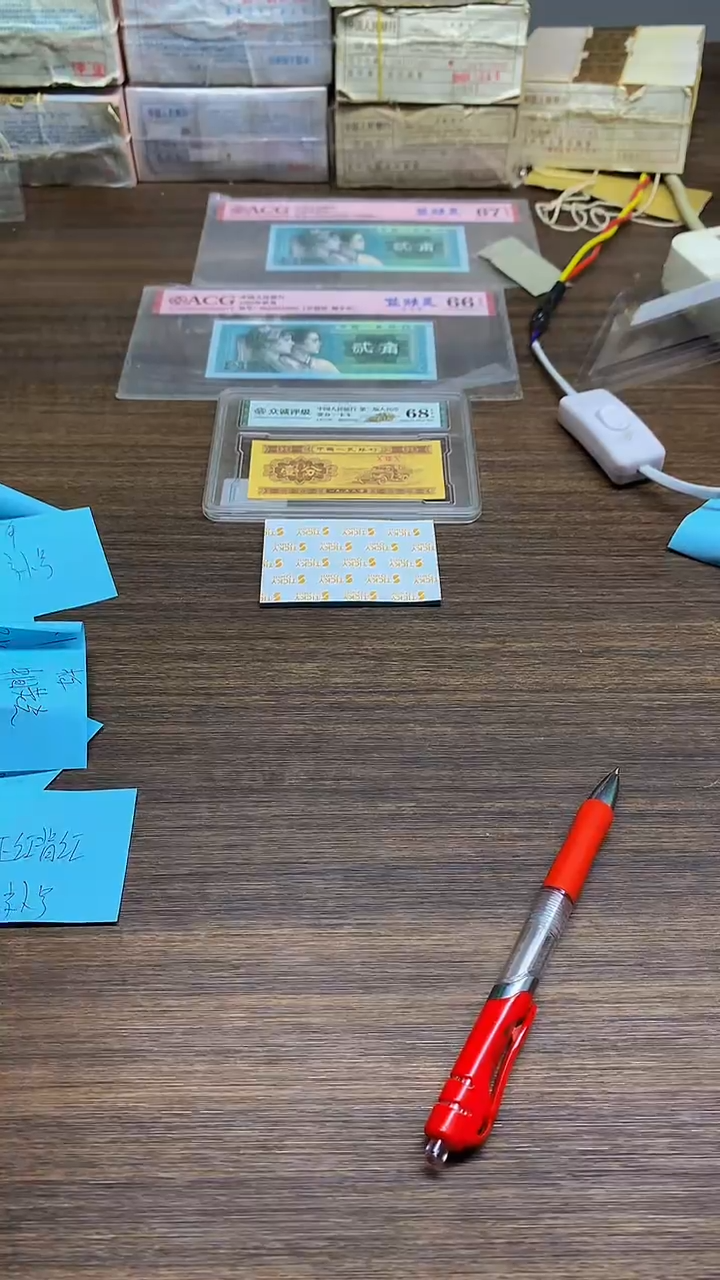 BW金满堂 天眼 0.1单张