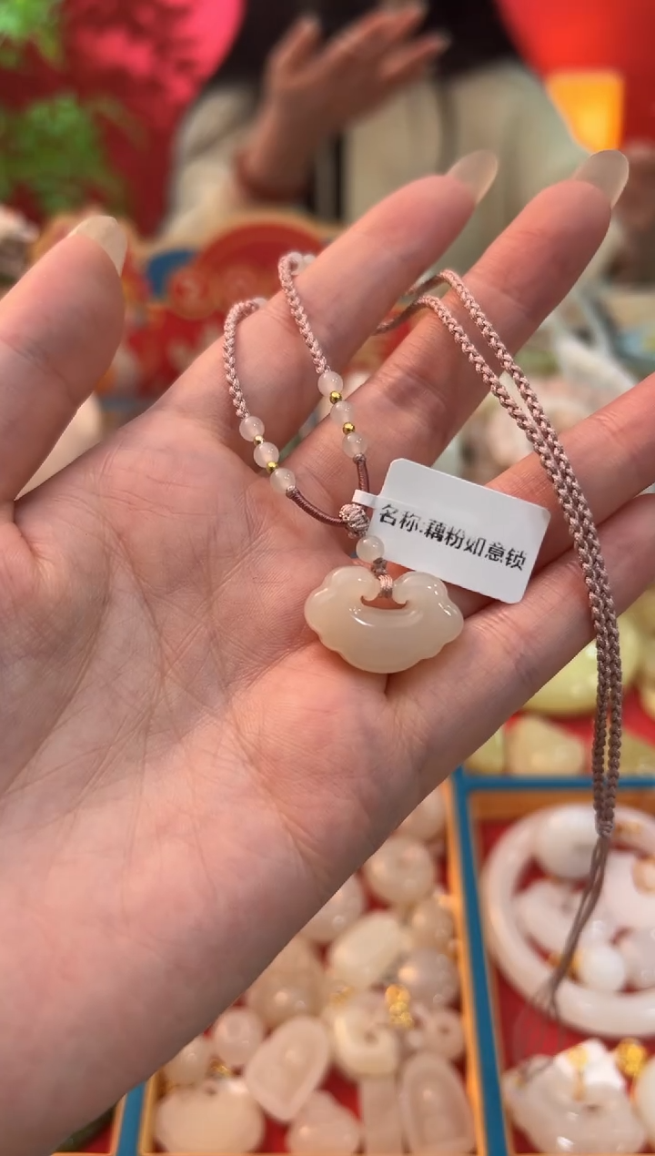 【闪购商品】和田玉吊坠未镶嵌藕粉胖墩小如意锁