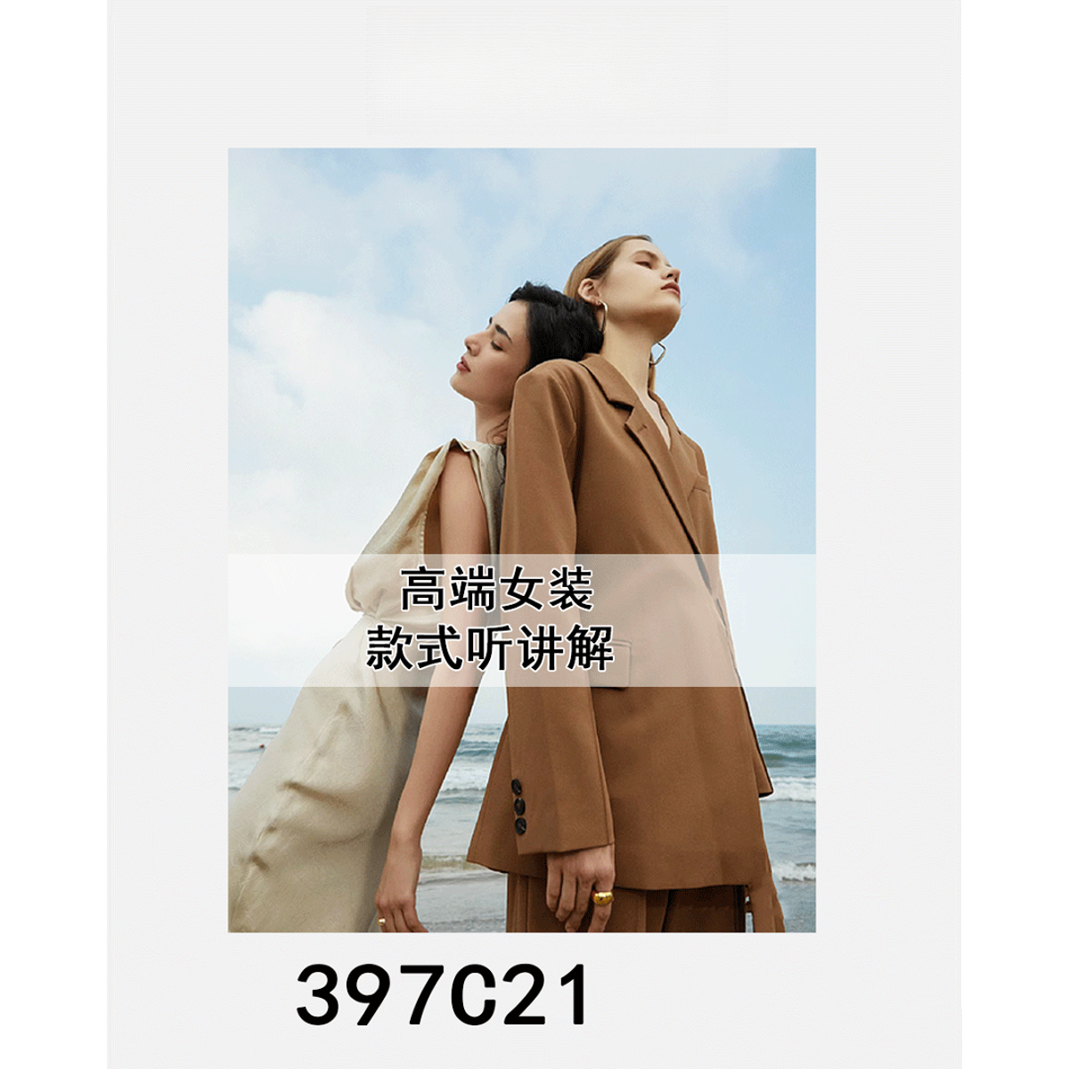 【敏敏】质感细腻 顺滑光泽 纯绵羊毛双面呢大衣~397C21