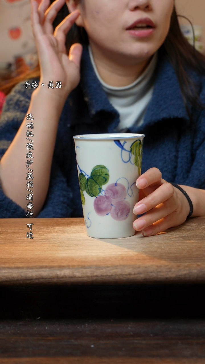 【闪购商品】瓷 1个景德镇高温瓷釉下瓷可乐杯