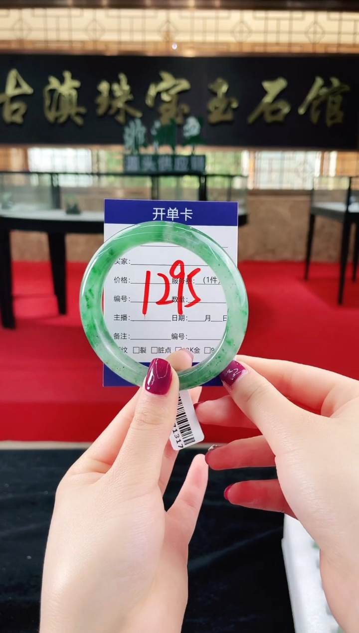未镶嵌手镯石英质玉（非洲翠）微瑕介意勿拍