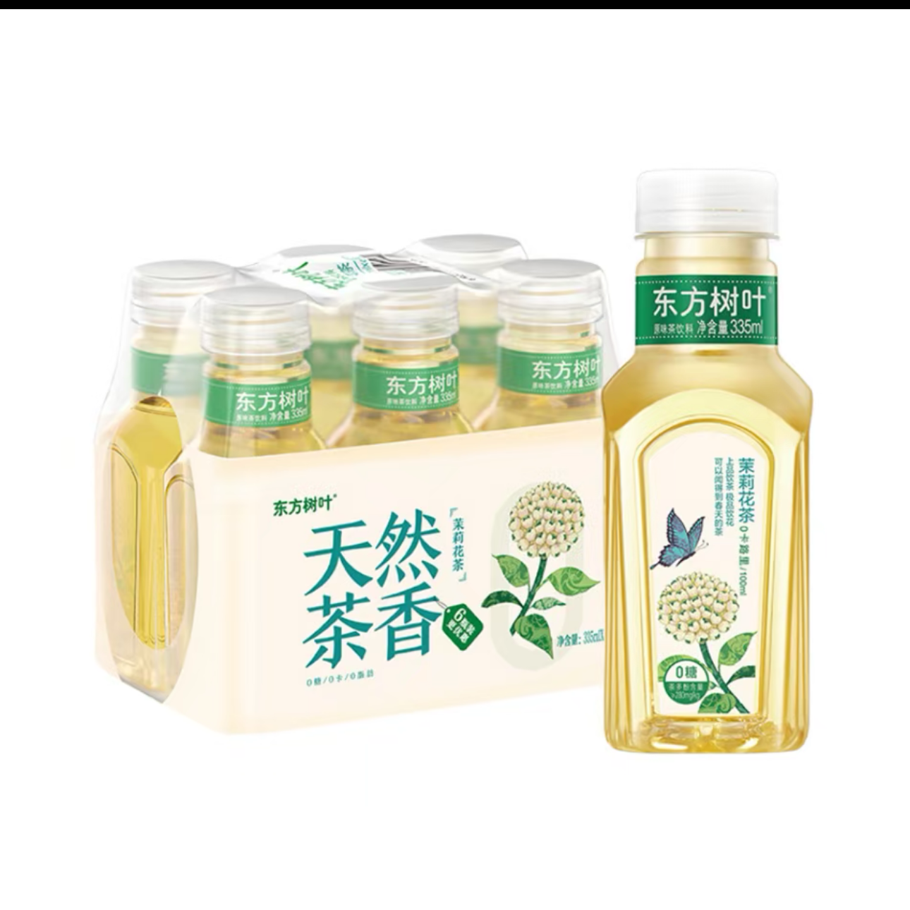 【12瓶】茉莉花口味茶饮 FB