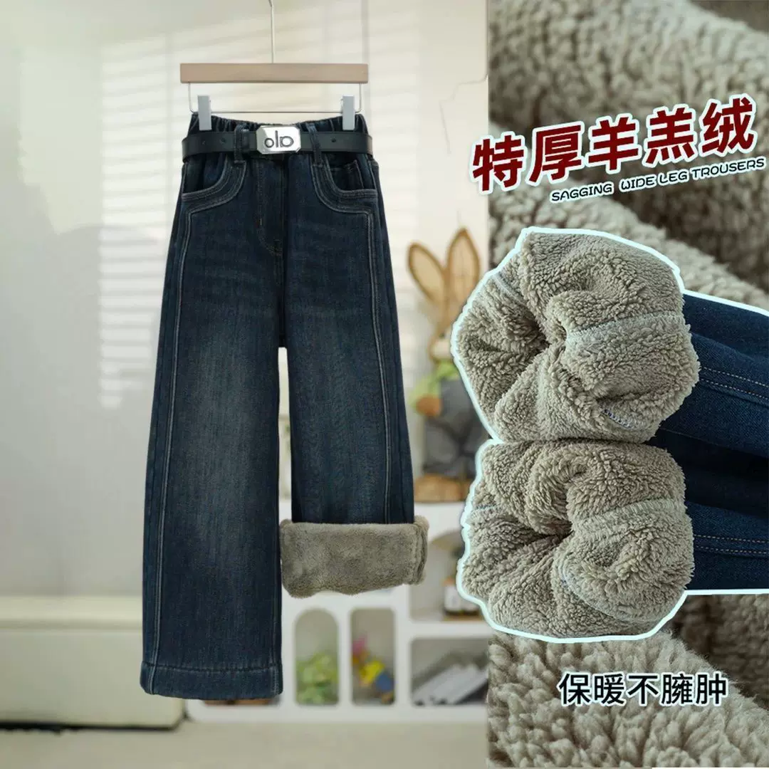 女大童牛仔裤加绒秋冬新款裤子初中生女孩冬装加厚牛仔裤