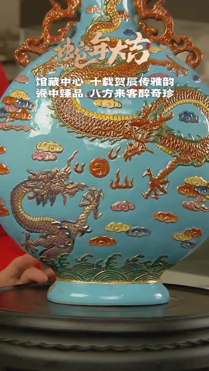 【闪购商品】1109中国景德镇陶瓷精选.
