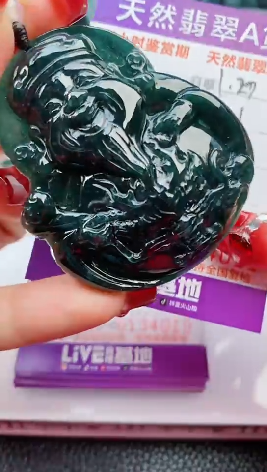 【闪购商品】翡翠颈饰未镶嵌           