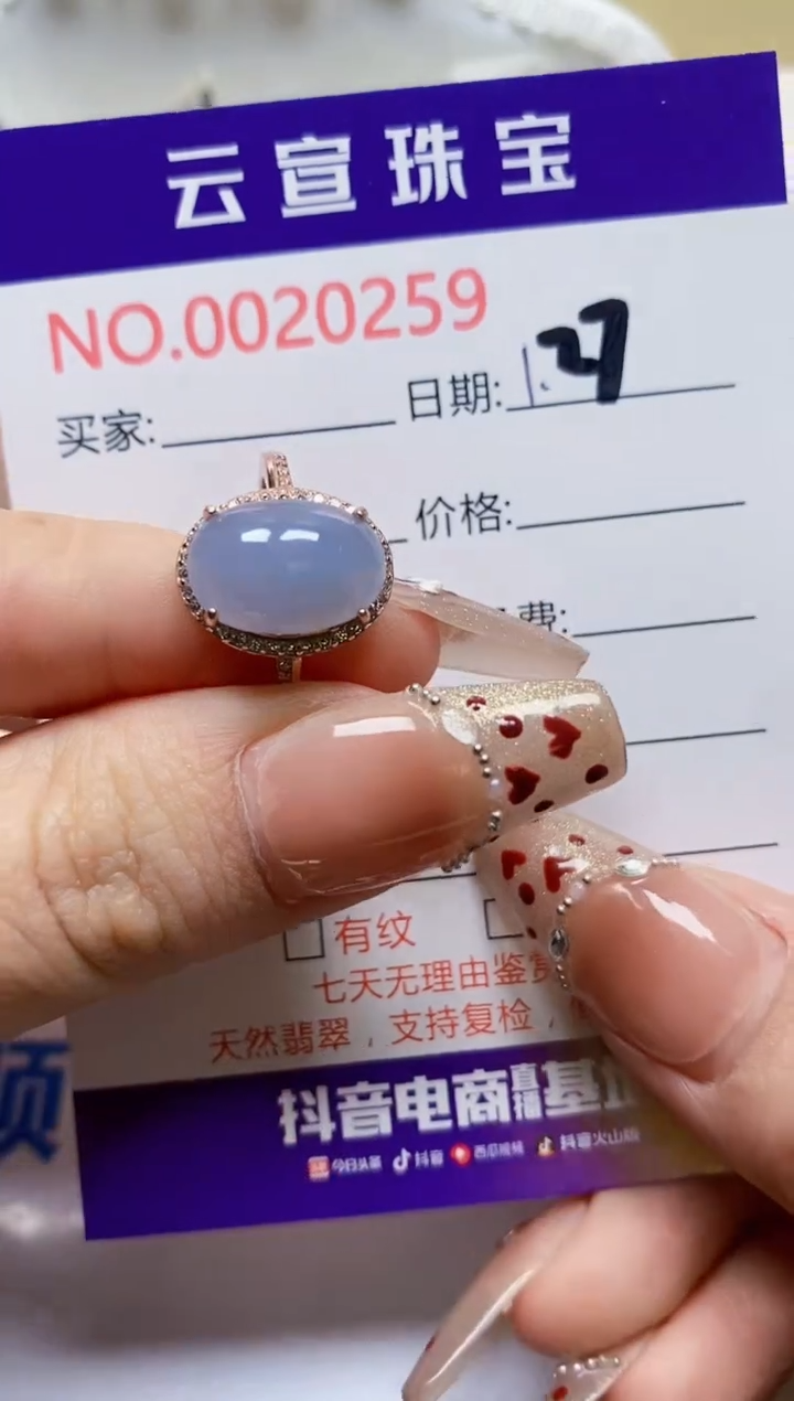 【闪购商品】翡翠戒指银S925镶嵌/0259