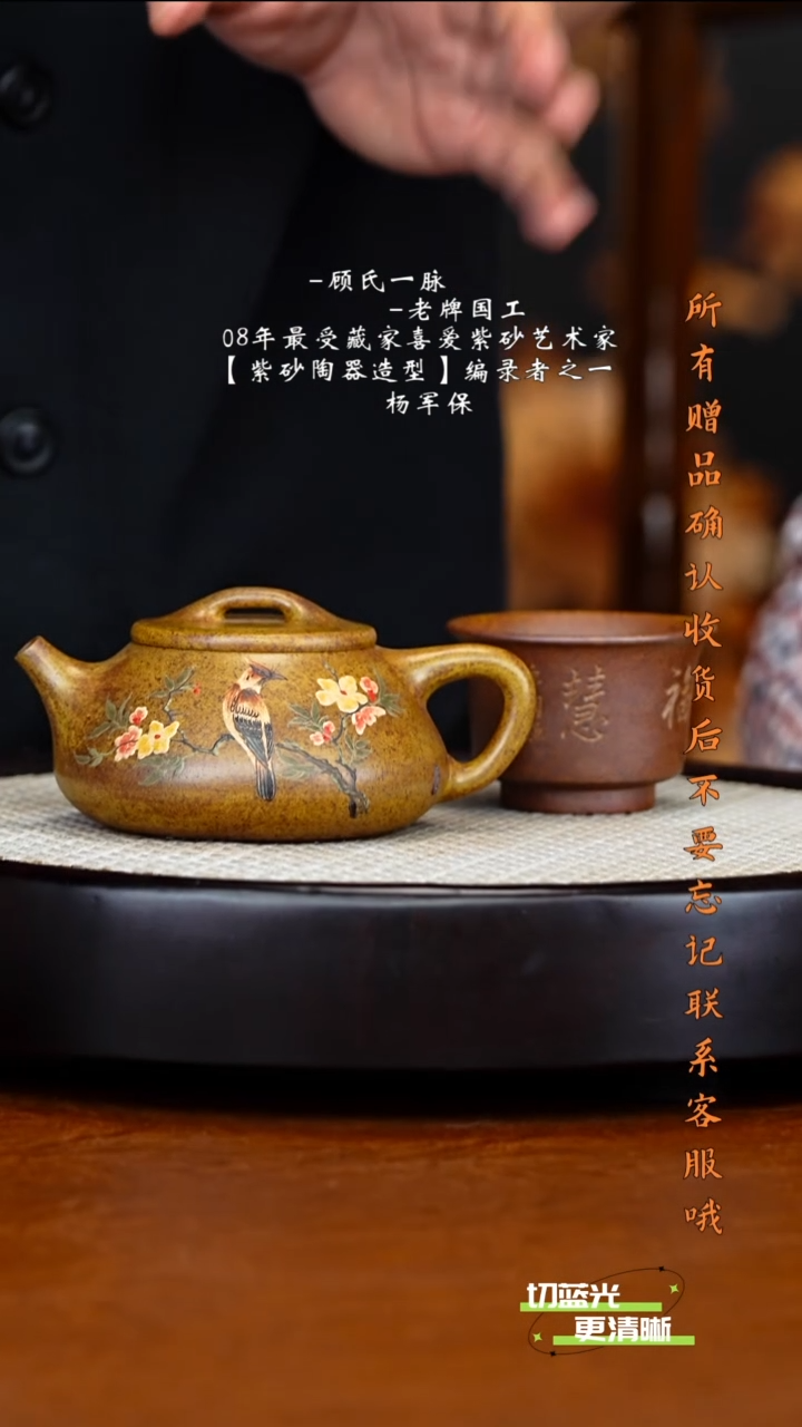 宜兴紫砂 YJB 柴烧 石瓢 200cc 送杯子