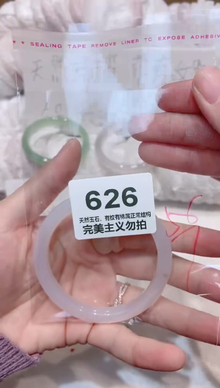 手镯玛瑙/玉髓未镶嵌55