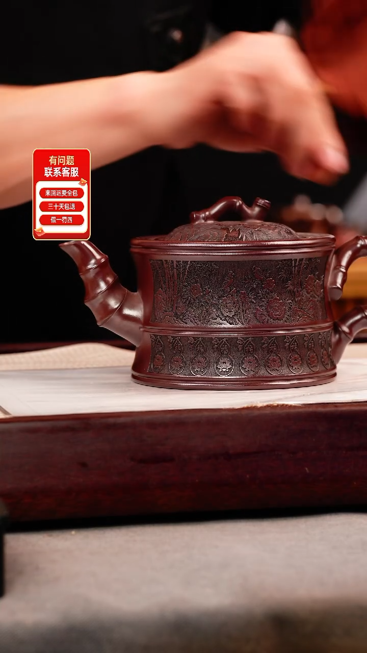 茶壶紫砂石红 双线竹节 满福