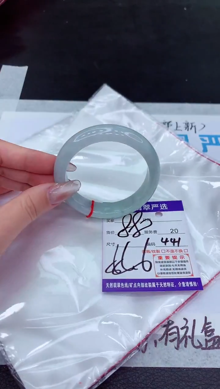 【闪购商品】翡翠手镯未镶嵌1111111111111111