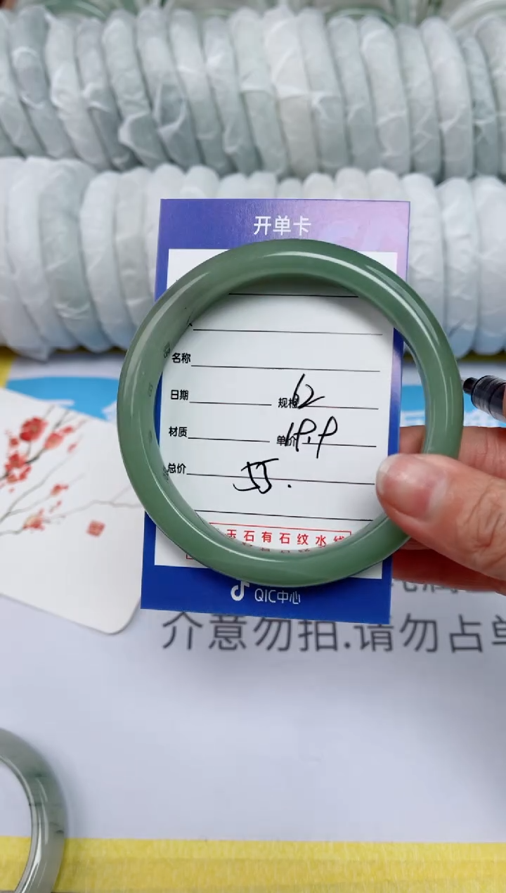 【闪购商品】石英质玉手镯未镶嵌55