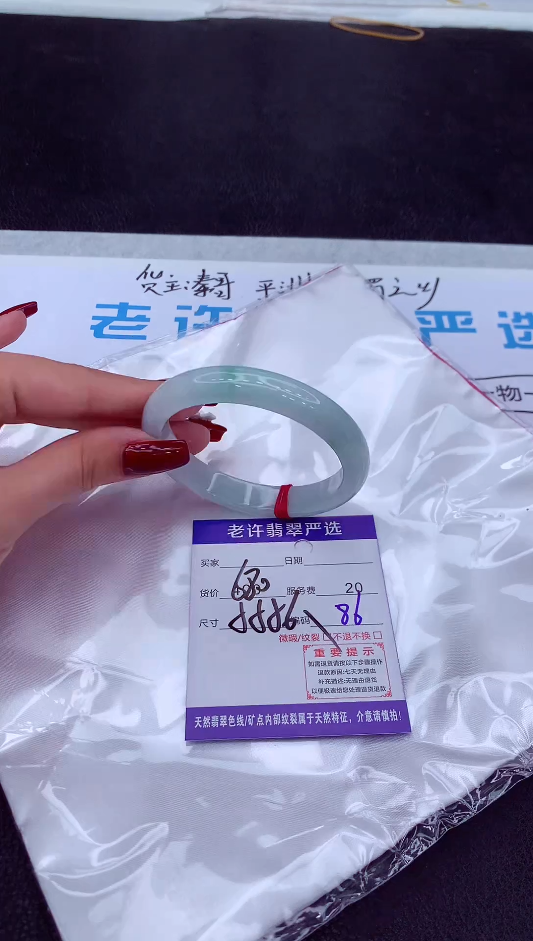 【闪购商品】翡翠手镯未镶嵌111111111111111111