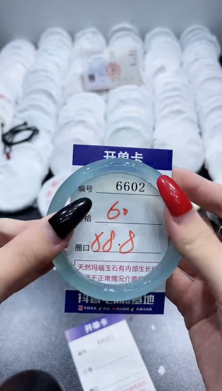 玛瑙/玉髓手镯未镶嵌6602