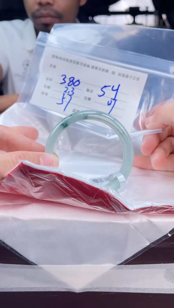 【闪购商品】定制翡翠手镯未镶嵌毛货手镯需精细抛光/54