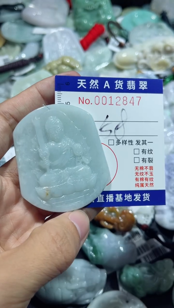 【闪购商品】翡翠颈饰未镶嵌00012847