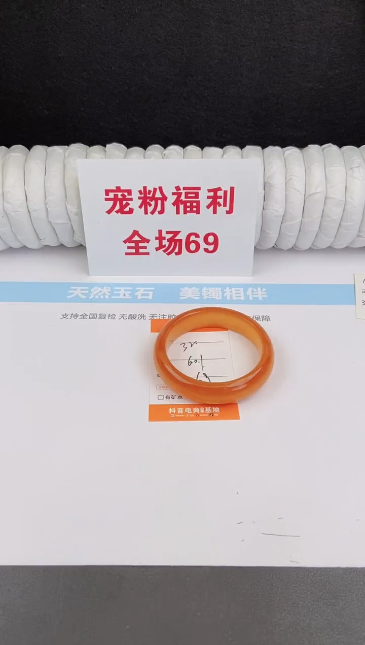 未镶嵌手镯石英质玉32