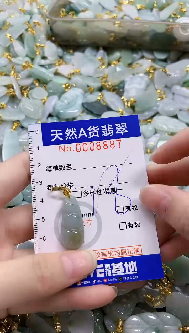 颈饰未镶嵌翡翠天然A货翡翠