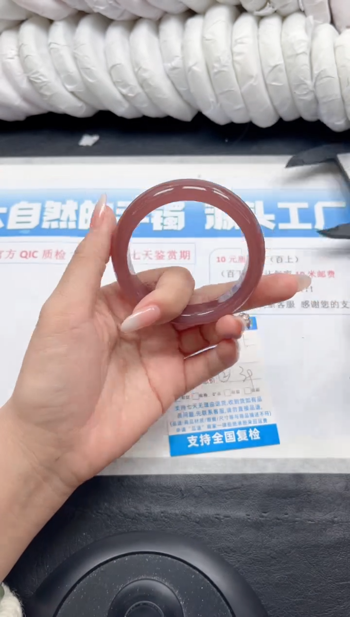 【闪购商品】石英质玉手镯未镶嵌291-58.2