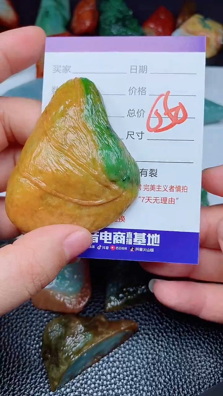 【闪购商品】翡翠颈饰未镶嵌168168168