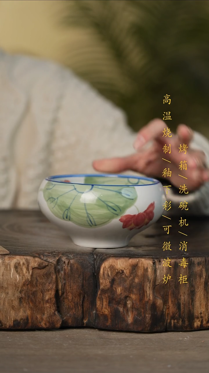瓷片景德镇高温釉下彩可微波烤箱洗碗机