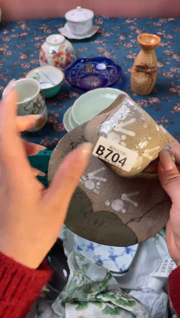 瓷片?**人瓷器瓷器B704