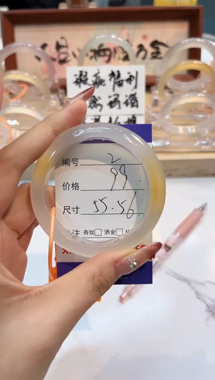 【闪购商品】玛瑙/玉髓手镯未镶嵌2-L马黑1瑕L-L55+