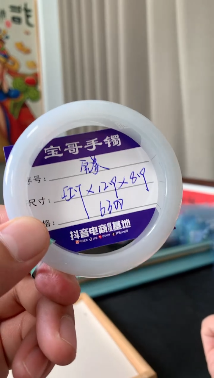 【闪购商品】翡翠手镯未镶嵌翡翠手镯