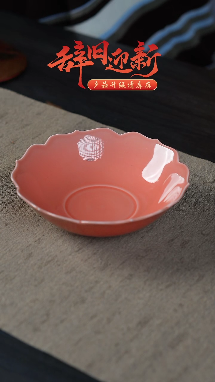 【闪购商品】闪购闪购西柚红蓄水壶承
