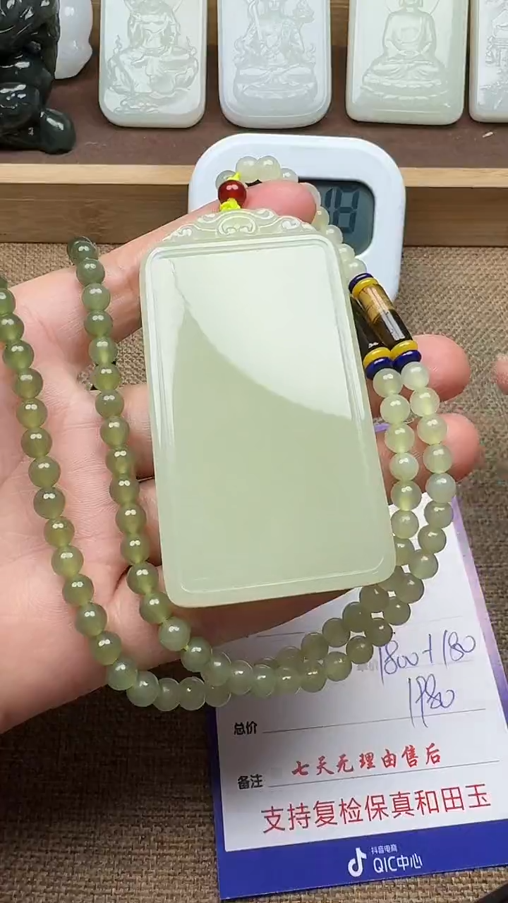 【闪购商品】和田玉颈饰未镶嵌 平陵春磊模具