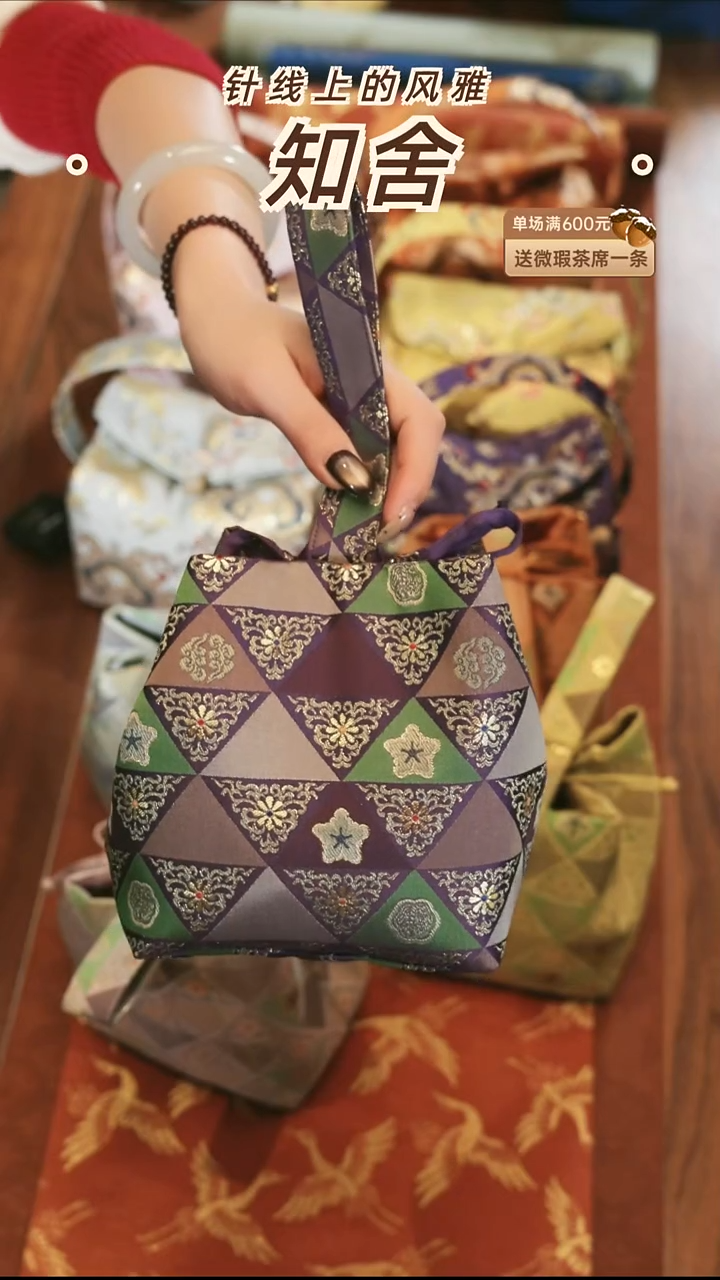 茶道零配···壶袋